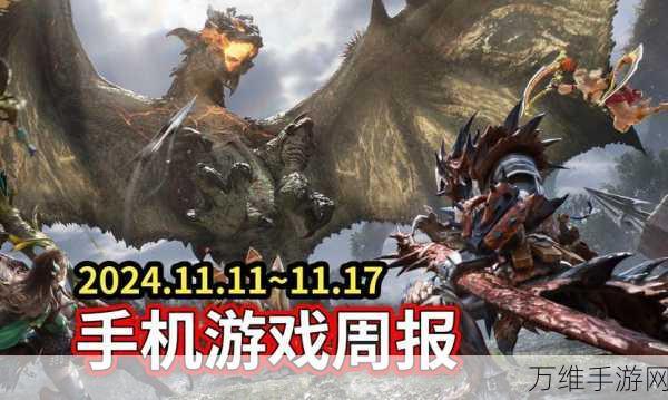 剑侠,怪物猎人——刺激无限的 2D 横版冒险之旅