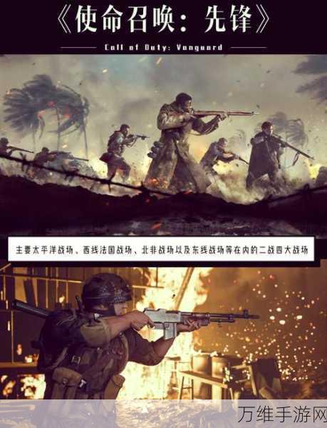 穿越硝烟,二战生存射击游戏震撼登场,体验真实战场