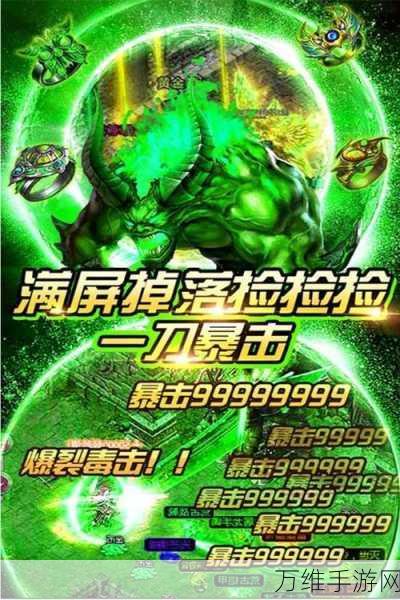 甄子丹力荐!传奇蓝月至尊版1.3震撼上线,明星代言手游新体验