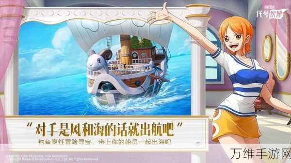 代号伙伴官网版下载_非常值得期待的游戏