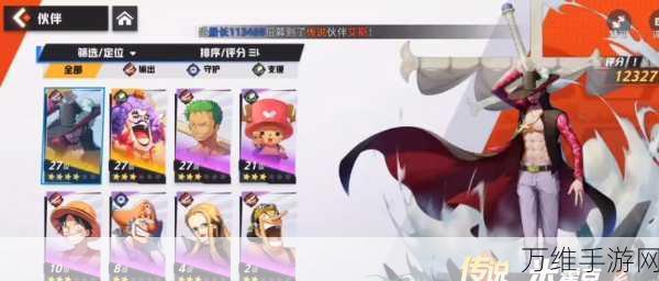 代号伙伴官网版下载_非常值得期待的游戏
