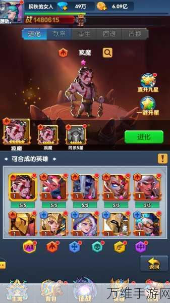 放置奇兵正版来袭,挂机卡牌新体验,策略休闲两不误