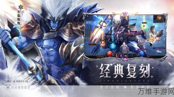 永恒联盟百度版,正版授权复古奇迹手游,震撼来袭!