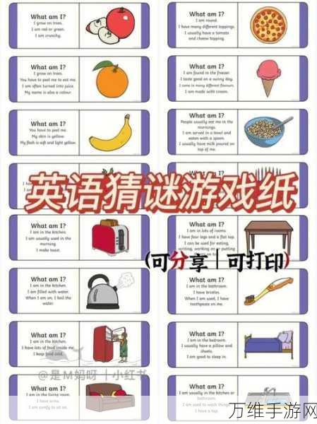 挑战你的智慧极限!作业疯了猜谜游戏下载攻略