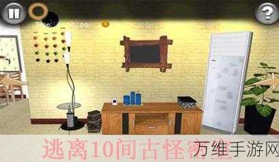 改写,逃离之谜,冷静挑战,冒险解谜新体验下载开启
