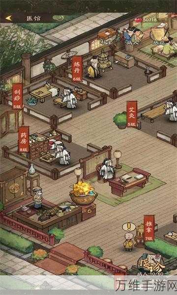 叫我大掌柜,台服精彩模拟经营之旅