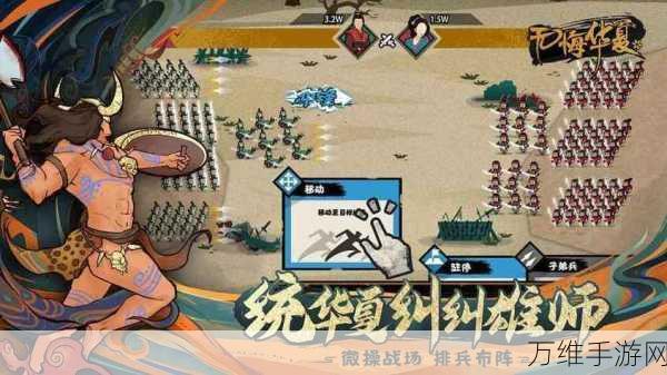 朕的皇朝修改版下载_非常惊险动魄的国战策略手游