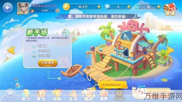 捕鱼侠 3D 官方版,赢话费的街机捕鱼盛宴