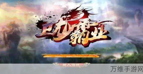 闯关新宠来袭!小哥哥别停游戏下载热潮席卷全球