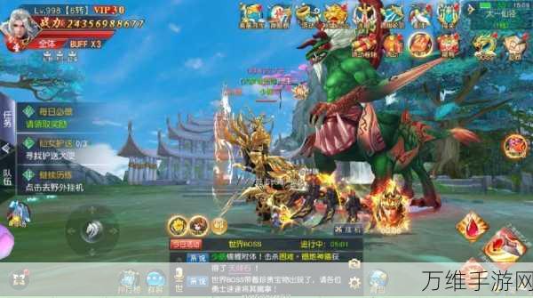 九州幻境城手游震撼上线,沉浸式3D仙侠之旅等你来探