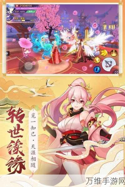 妖神传说百度版下载_非常好玩的仙侠类rpg手游