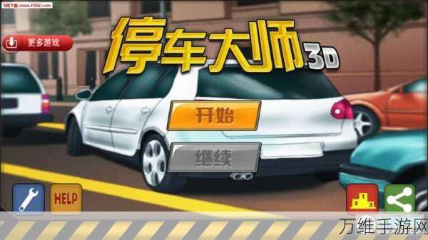SUV停车大师游戏下载_注重玩家体验的驾驶模拟手游