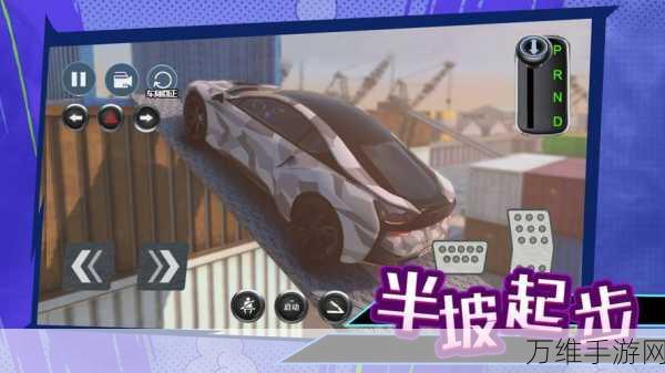 SUV停车大师游戏下载_注重玩家体验的驾驶模拟手游