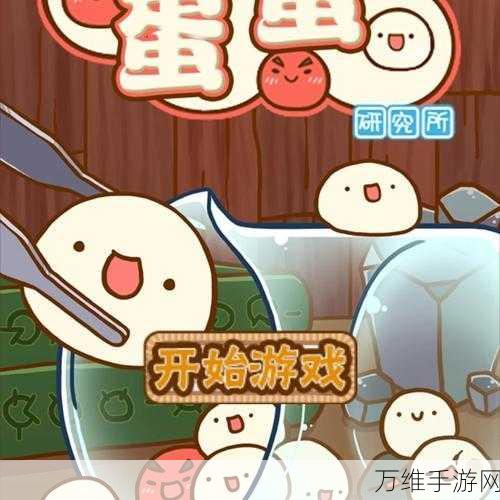 闯关我最在行,挑战无限乐趣的轻松小游戏全解析