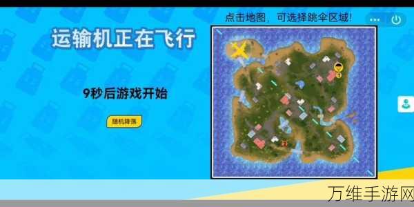 拉罐大作战原版下载,激情无限的射击吃鸡盛宴