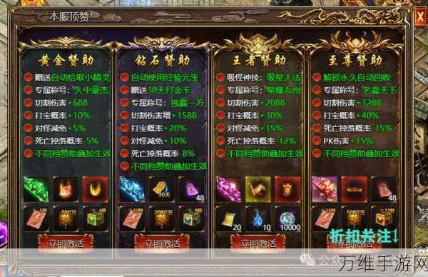 赏金传奇手游下载_让你为之痴狂的传奇类角色扮演游戏