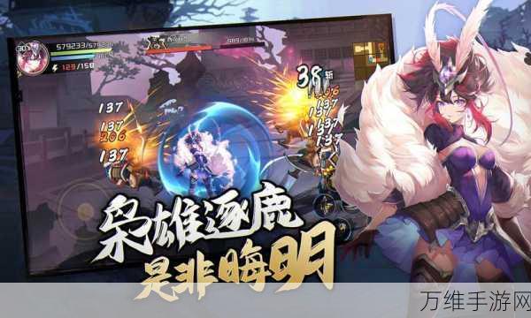 狂斩三国 3 震撼来袭,无限资源与全角色解锁,畅享街机横版三国之旅
