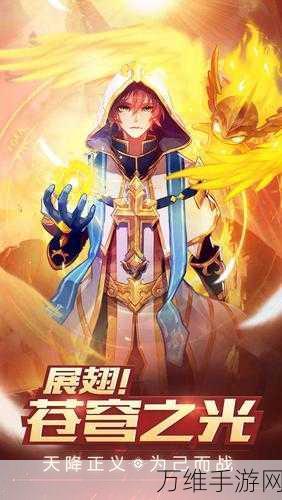 阿拉德之怒,免费格斗冒险RPG手游震撼来袭,格斗迷的终极盛宴!