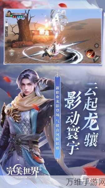 修道2024震撼上线,沉浸式修仙之旅,即刻下载体验!