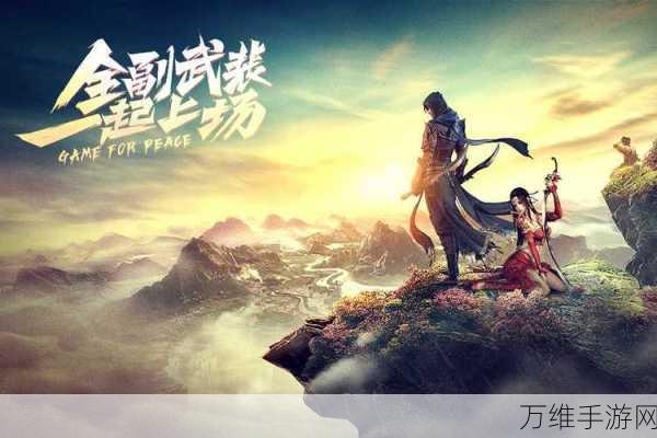 将夜纪2手游震撼上线,沉浸式角色扮演,开启恢弘华丽冒险之旅