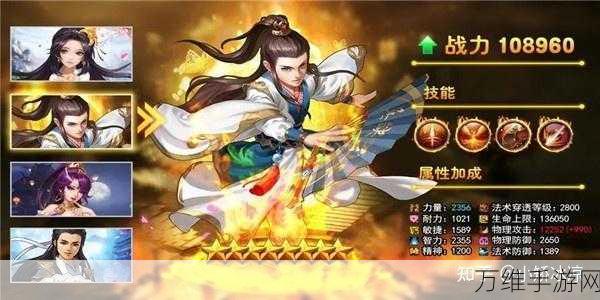 将夜纪2手游震撼上线,沉浸式角色扮演,开启恢弘华丽冒险之旅