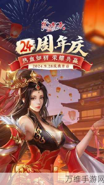 九天传奇之赤月屠城,热血燃烧的传奇手游盛宴
