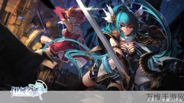 奇门之上全手游2.0.0震撼发布,二次元冒险新纪元开启