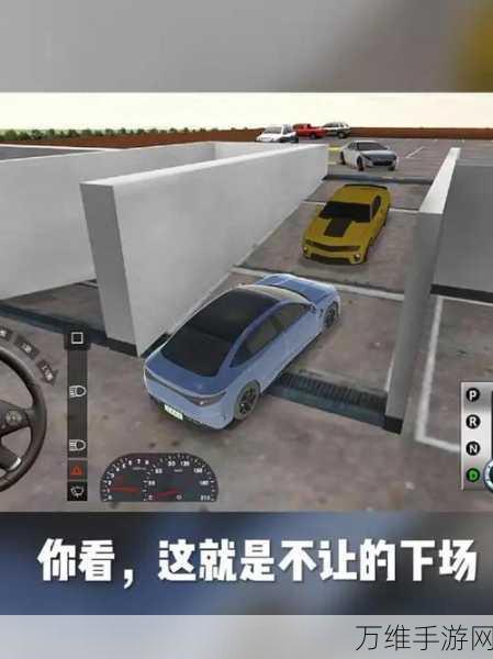 四驱山脊停车模拟 3D,极致驾驶挑战与逼真停车体验