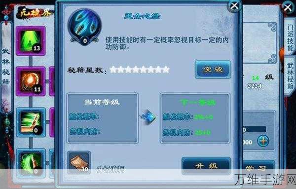 女高中生勇攀萝卜,超欢乐休闲手游秘籍