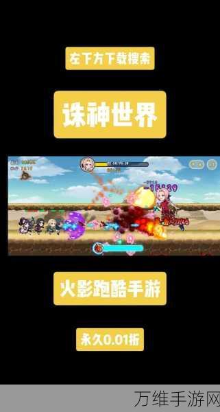 热门新游笑狂沙,沉浸式角色扮演动作手游震撼来袭!