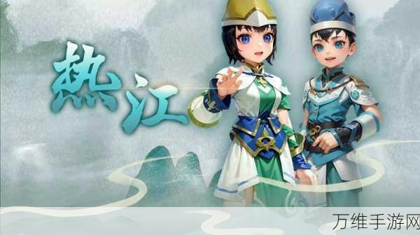 热门新游笑狂沙,沉浸式角色扮演动作手游震撼来袭!