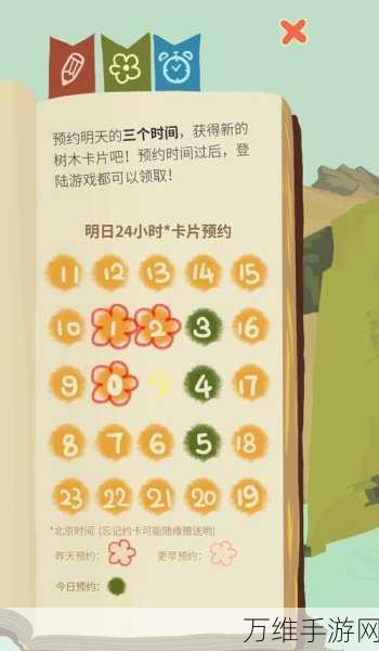 老农种树种子卡片游戏下载_非常放松的植物种植游戏