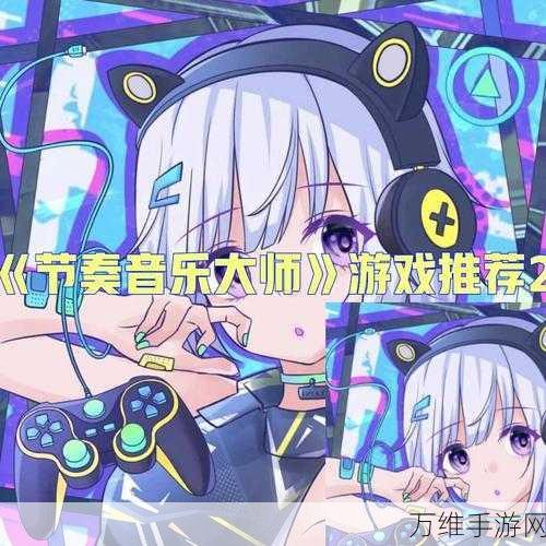 节奏猫咪音乐大师下载_非常好玩有趣的音乐类休闲游戏