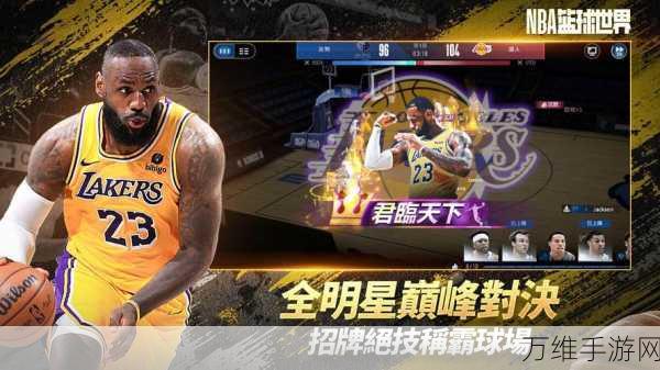 NBALIVE手游下载-非常好玩的篮球竞技手游