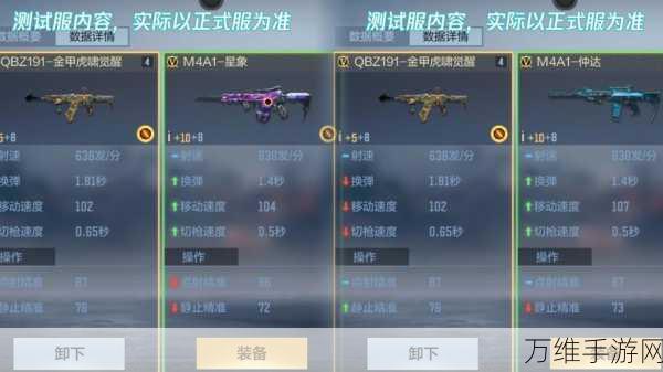 枪战王者新体验,酷似吃鸡的酷炫动作射击手游来袭