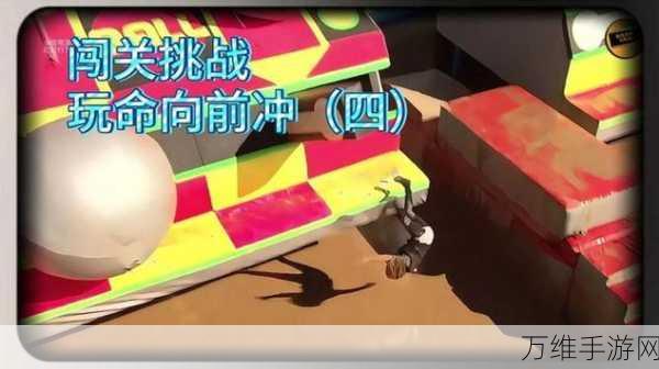 掘地攀登,免费休闲益智闯关游戏,挑战你的极限反应!