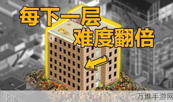 僵尸大楼,横版动作射击新体验,挑战你的生存极限!