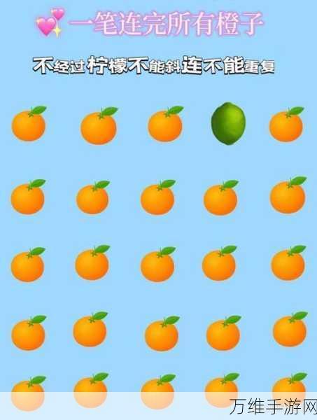 一笔连成线游戏下载_以连线为题材的休闲益智类游戏