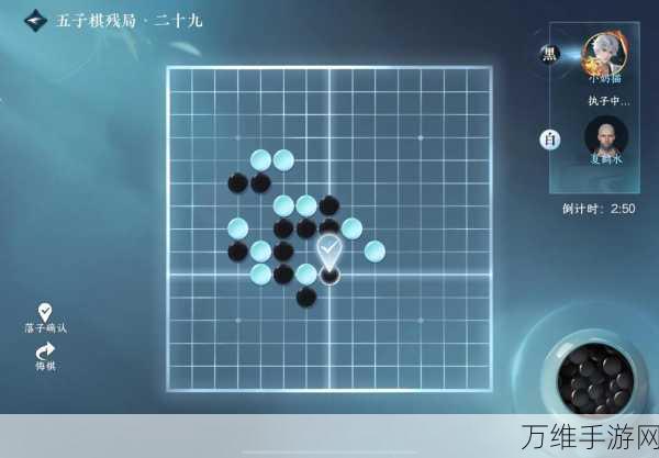 联机五子棋,轻松上手,策略比拼的休闲手游新选择