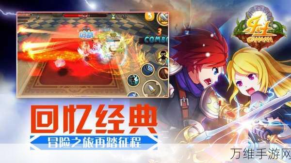 吾王万岁安卓版,热门日漫 Q 萌横版动作 RPG 手游来袭