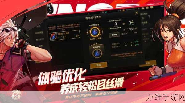 地下城与勇士手游09.51.5新版震撼上线,横版动作经典再现,全新挑战等你征服