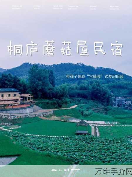改写,「向往的生活」模拟游戏火爆上线!打造你的梦幻田园