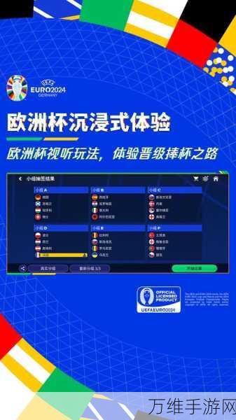 改写,实况中超2020,沉浸式足球电竞体验,打造你的梦幻俱乐部!