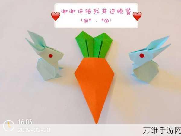 我折纸贼 6 完整版,趣味闯关的绝佳体验