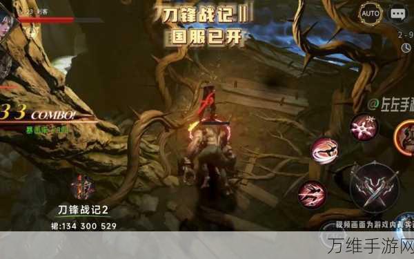 兽人VS刀锋,全新历险手游震撼上线,探索未知世界的冒险之旅