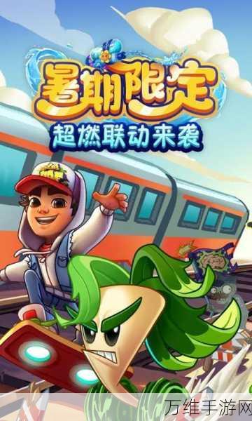 巨人跑酷大战,卡通风格巨人对决,下载开启趣味跑酷新篇章