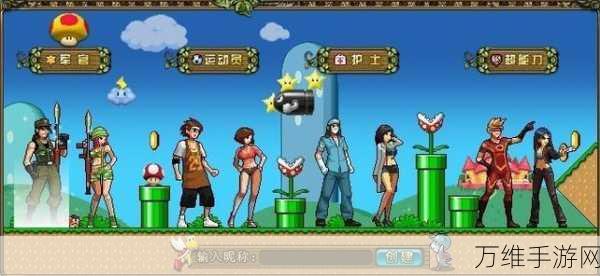 神奇乐园物语,像素风模拟经营的奇妙之旅