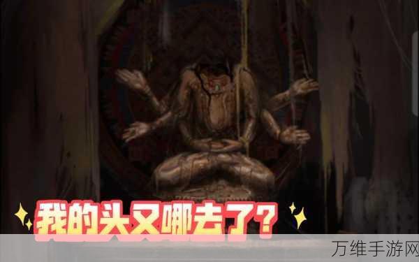 恐怖升级!纸嫁衣2,奘铃村全中文版惊悚来袭,中式解密逃脱新体验