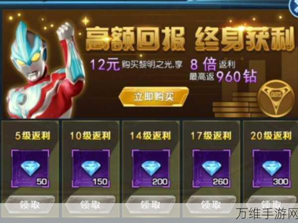 奥特曼英雄归来,无限钻石金币破解版 策略回合角色扮演秘籍