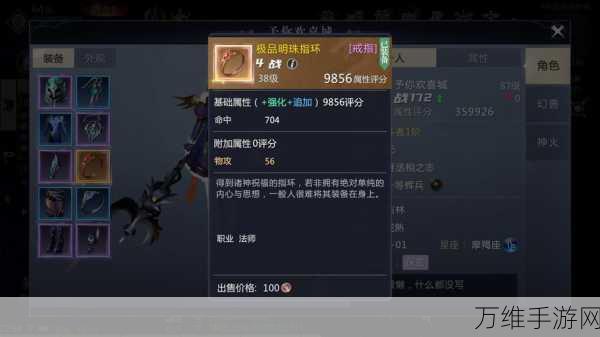 魔域手游变态版,仙侠修真新征程,最新版震撼来袭